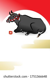 New Year's card of ox. Japanese text translation : "ox". Vector illustration.
