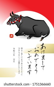 New Year's card of ox. Japanese text translation : "Happy New Year" "Have a bright and enjoyable year. Thank you again this year." "Reiwa 3 years" "New year's day" "ox". Vector illustration.