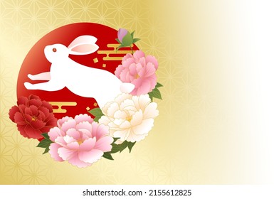 New Year's card of peony and rabbit