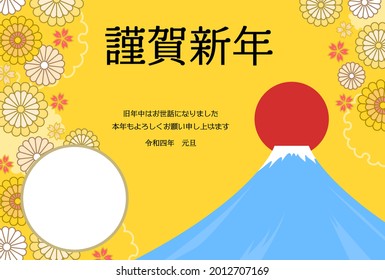 New Year's card, photo frame of Mt. Fuji and plum blossoms, 2022 - Translation: Happy New Year, thank you again this year.