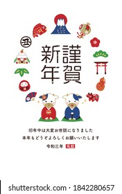 New Year's card Postcard Japanese style 2021 / Happy new year.Thank you again this year. At new year’s day stock illustration Japan, 2021, cow.