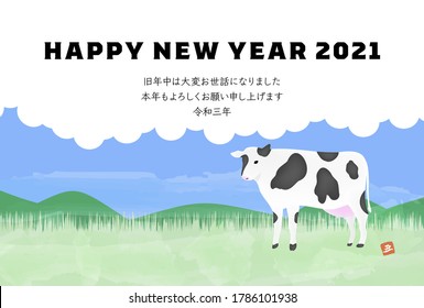 New Year's card postcard template Illustration of Holstein in the ranch, oxen year 2021 - Translation: Thank you for your kindness last year
Thank you again this year
Reiwa Three years