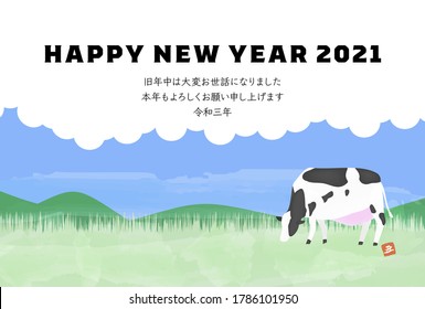 New Year's card postcard template Illustration of Holstein in the ranch, oxen year 2021 - Translation: Thank you for your kindness last year
Thank you again this year
Reiwa Three years