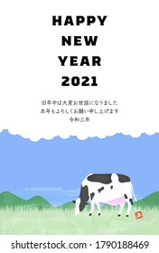 New Year's card postcard template Illustration of Holstein in the ranch, oxen year 2021- Translation: Thank you for your kindness last year
Thank you again this year
Reiwa