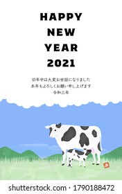 New Year's card postcard template Illustration of Holstein in the ranch, oxen year 2021- Translation: Thank you for your kindness last year
Thank you again this year
Reiwa