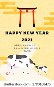 New Year's card postcard template 2021 ox year, image of cow of the first year of the shrine and the messenger of God- Translation: Thank you for your kindness last year
Thank you again this year