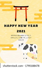 New Year's card postcard template 2021 ox year, image of cow of the first year of the shrine and the messenger of God- Translation: Thank you for your kindness last year
Thank you again this year