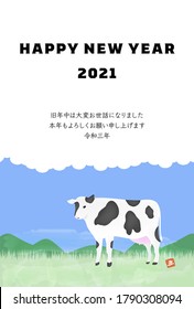 New Year's card postcard template Illustration of Holstein in the ranch, oxen year 2021- Translation: Thank you for your kindness last year
Thank you again this year
