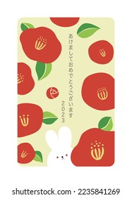 New Year's card with a rabbit and camellia flowers for 2023. vector illustration in vivid colors.happy new year in japanese.