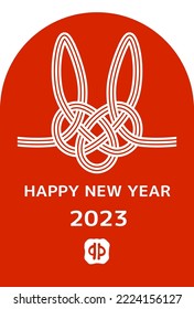 New Year's card of rabbit. Japanese text translation : "Happy New Year" "2023 years" "rabbit". Vector illustration.