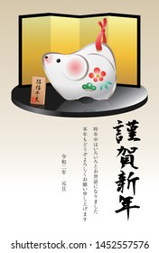 New Year's card of rat. Japanese text translation : "Happy New Year" "Last year was very indebted. Thank you again this year." "Reiwa 2 years" "New year's day" "Good luck zodiac" "rat".