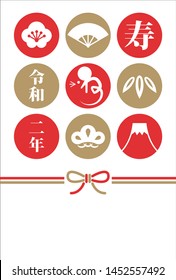 New Year's card of rat logo and lucky item. Japanese text translation : congratulations, rat, and Reiwa 2 years.
