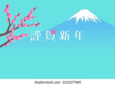 New Year's card with red plum and Mt. Fuji on a blue-green background. Horizontal type. Vector illustration. Translation: happy new year. (Japanese New year's greeting word.)