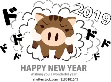 New Year's card of Rushing boar 3