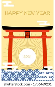 New Year's card: shrine torii and sun, haze and wave design Japanese traditional New Year greeting
Translation: Ox