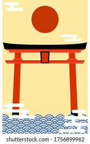 New Year's card: shrine torii and sun, haze and wave design Japanese traditional New Year greeting
