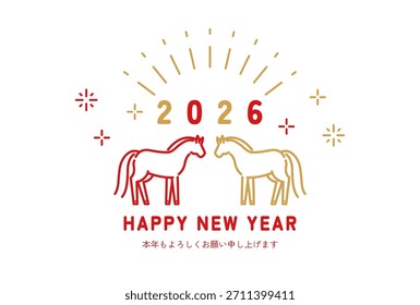 Tarjeta de Nuevo año con un simple dibujo de línea de dos caballos (2026, Año del Caballo), Ilustración vectorial (Traducción: Gracias por su Asistencia continua este año).