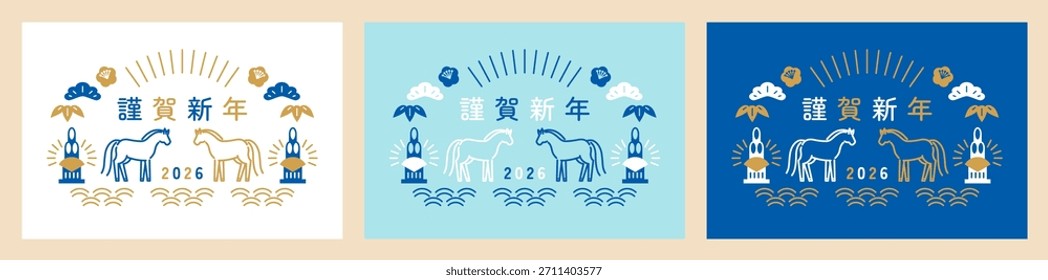 New Year's card with simple line drawings of horses and kadomatsu, 3-color set, 2026 Year of the Horse, vector illustration