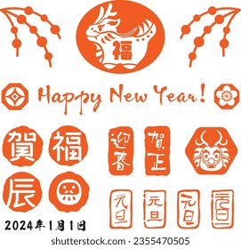 New Year's card stamp set of the Year of the Dragon and Japanese letter. Translation : "Fortune""New Year's Greetings""Greeting the New Year""New Year's Day""Congratulate""Dragon""January 1, 2024"