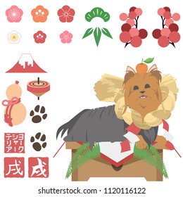 New year's card stock set dog