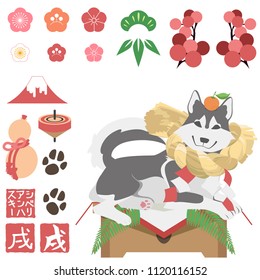 New year's card stock set dog