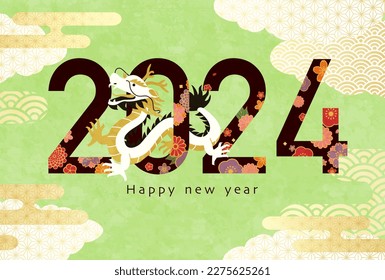 New Year's card template for the 2023 year of the dragon. (vector illustration)