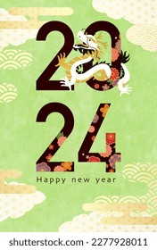 New Year's card template for the 2023 year of the dragon. (vector illustration)
