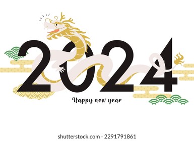 New Year's card template for the 2024 year of the dragon. (vector illustration)