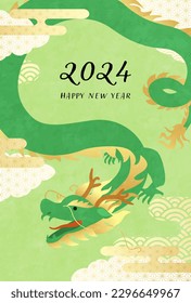 New Year's card template for the 2024 year of the dragon. (vector illustration)