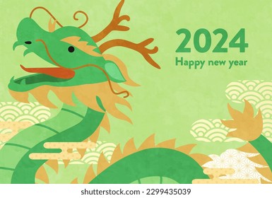 New Year's card template for the 2024 year of the dragon. (vector illustration)