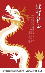 New Year's card template for the 2024 year of the dragon. (vector illustration)

Translation:kinga-shinnen(Japanese new year words)
Kotoshi-mo-yoroshiku(May this year be a great one)