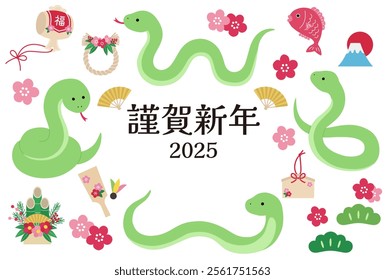 New Year's card template for 2025, Year of the Snake. Snake, cute, lucky charm, vector　Translation: Happy New Year