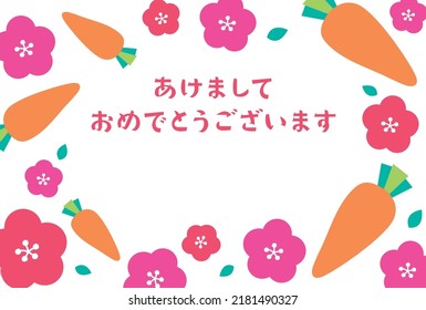 New Year's card template of carrots and plum blossoms  in colorful and pop background. The meaning of sentence is “happy new year” in Japanese.