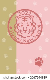 New Year's card template with cute tiger illustration