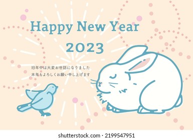 New Year's card template with cute rabbit illustration
Translation: Thank you for your kindness last year. 
I look forward to working with you again this year.