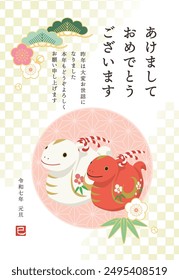 New year's card template of cute snake ornament, for Year of the Snake
Translation: Happy New Year.
Thank you for your kindness last year. I look forward to working with you again this year.