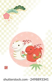 New year's card template of cute snake ornament, for Year of the Snake (no greeting text)
The small red seal is the Chinese character for Snake.