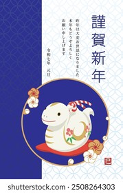 New year's card template of cute snake ornament, for Year of the Snake
Translation: Happy New Year.
Thank you for your kindness last year. I look forward to working with you again this year.