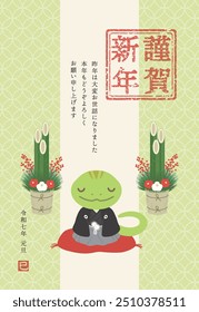 New Year's card template with  cute snake in kimono
Translation: Happy New Year.
Thank you for your kindness last year. I look forward to working with you again this year.