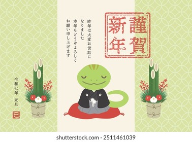 New Year's card template with  cute snake in kimono
Translation: Happy New Year.
Thank you for your kindness last year. I look forward to working with you again this year.