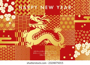 New Year's card template with dragon and Japanese pattern design. 2024 Year of the Dragon.

Translation:Kotoshi-mo-yoroshiku(May this year be a great one)