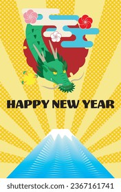 New Year's card template with a dragon, kōkasumi, Mt. Fuji, and a dot-patterned radial background.