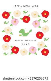 New Year's card template of a dragon with camellia flowers and jewels.Japanese characters: Looking forward to another wonderful year.