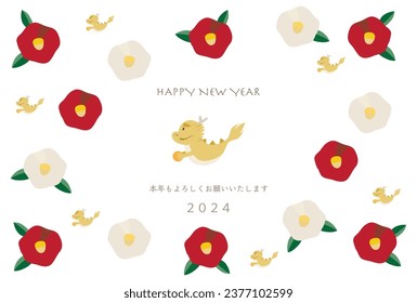 New Year's card template of a dragon with camellia flowers and jewels.Japanese characters: Looking forward to another wonderful year.