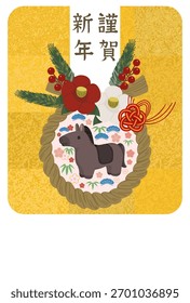 Plantilla de la tarjeta del año Nuevo con un caballo negro decorado con patrones de pino, bambú y ciruela y adornos del año Nuevo sin texto de saludo