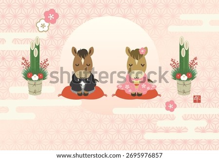 New Year's card template featuring a cute horse couple wearing kimonos (no greeting text)
The little red seal says Horse.
