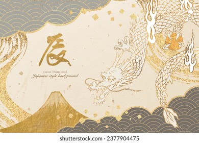 
New Year's card template with gold Mt. Fuji and dragon Translation: Dragon