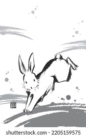 New Year's card template of ink painting rabbit, No word of greeting (monochrome)

The little stamp says "Rabbit".