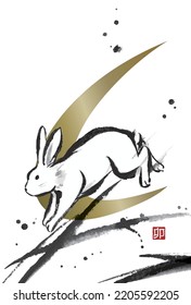 New Year's card template of ink painting rabbit, No word of greeting

The little stamp says "Rabbit".