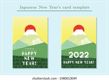 Traducción del material de la plantilla de la tarjeta de Año Nuevo:Saludos de Año Nuevo